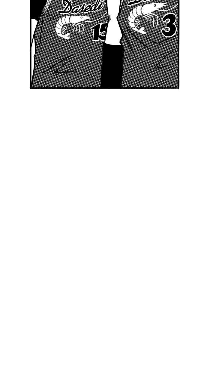 宅男打篮球第72话 大溪地钓虾队 PART1