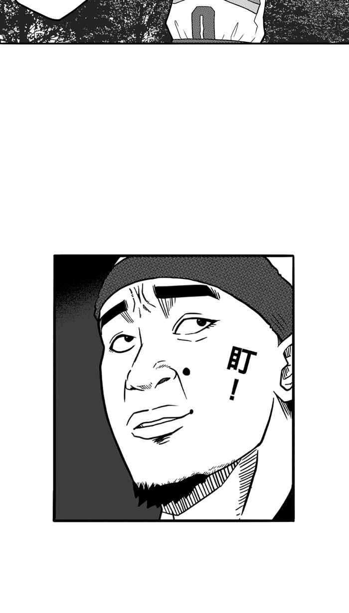 宅男打篮球第72话 大溪地钓虾队 PART1