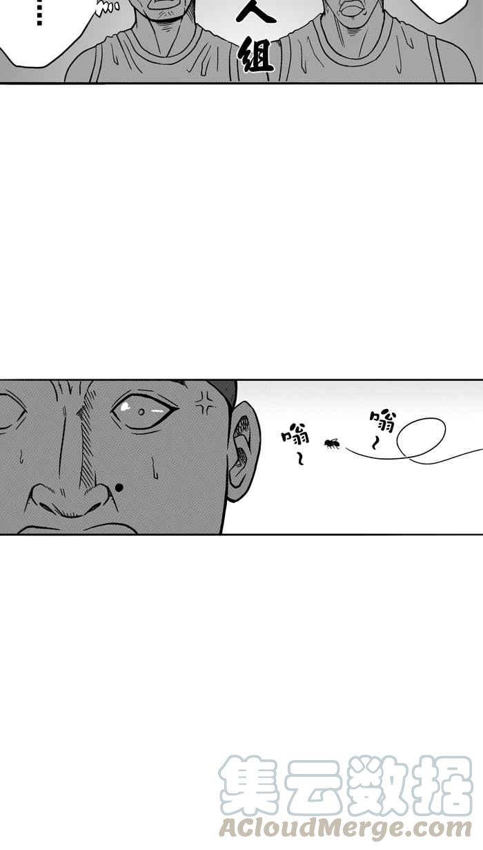 宅男打篮球第72话 大溪地钓虾队 PART1