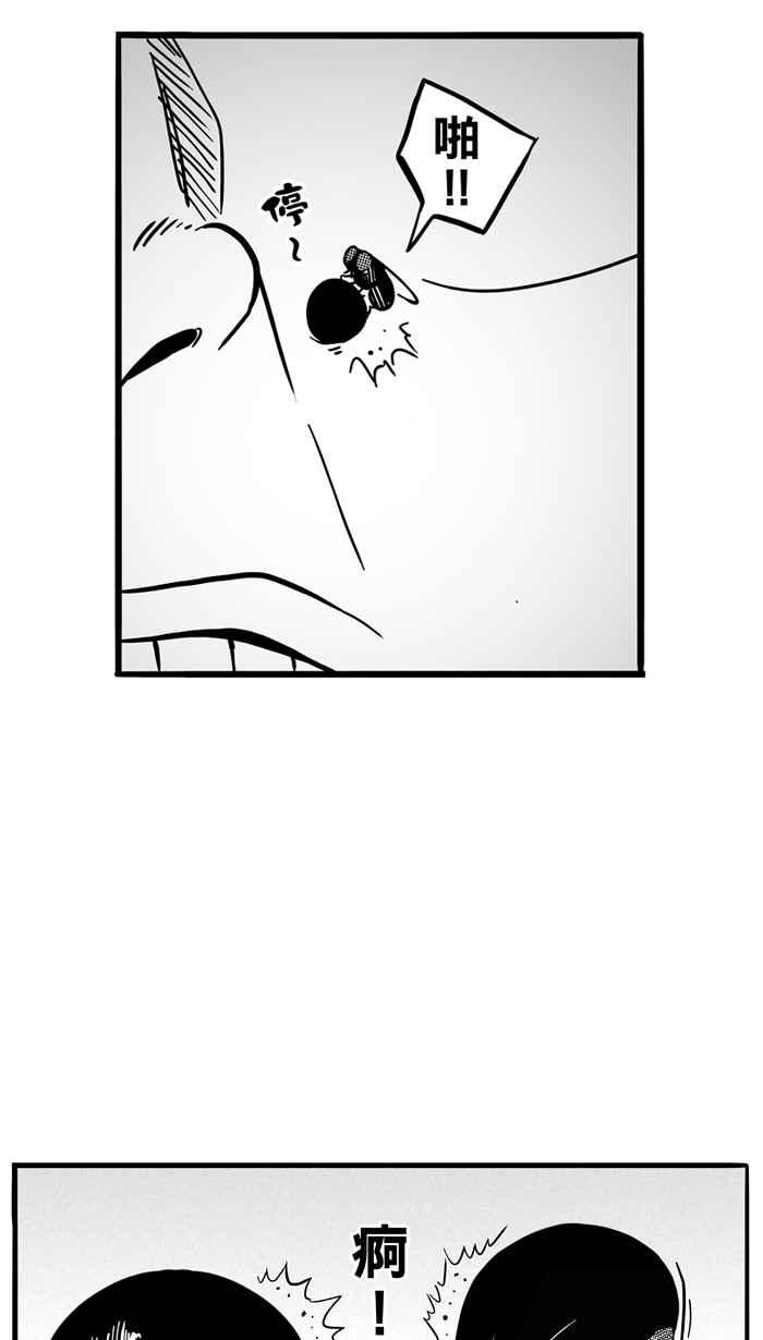 宅男打篮球第72话 大溪地钓虾队 PART1