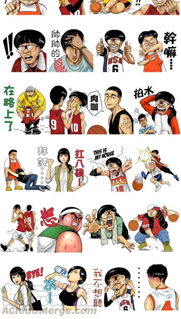 宅男打篮球角色人气票选结果公布