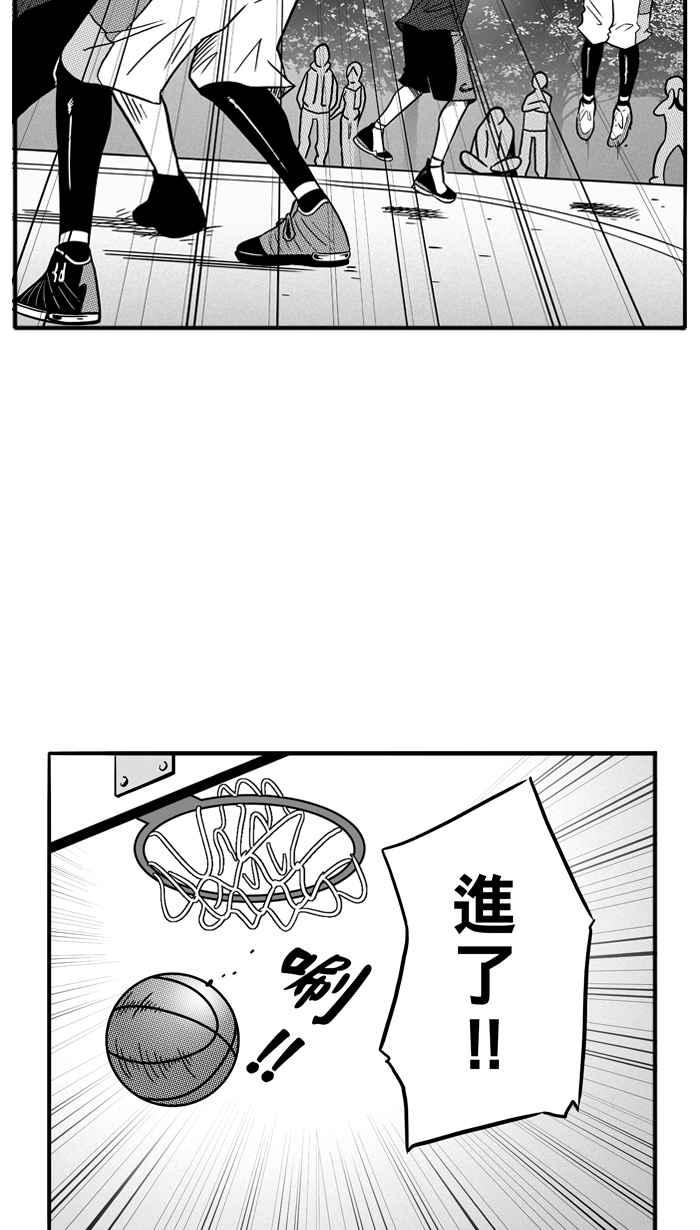 宅男打篮球第73话 大溪地钓虾队 PART2