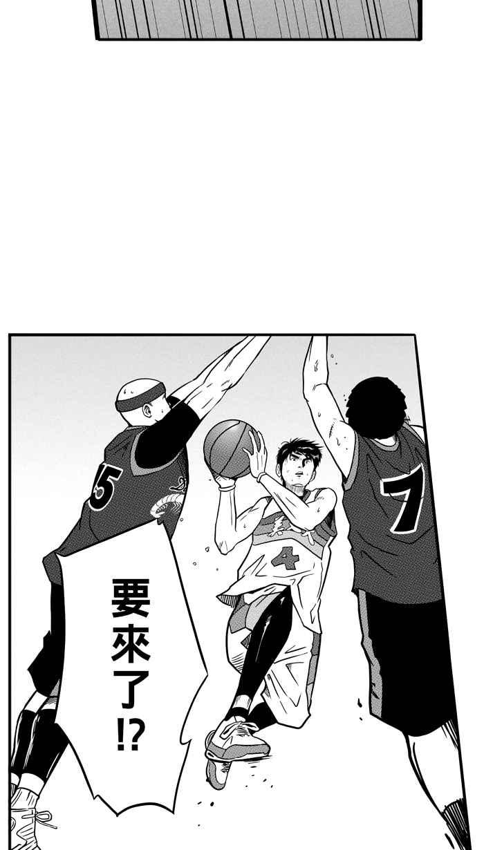 宅男打篮球第73话 大溪地钓虾队 PART2