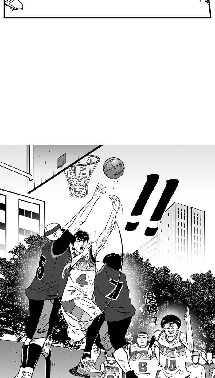 宅男打篮球第73话 大溪地钓虾队 PART2