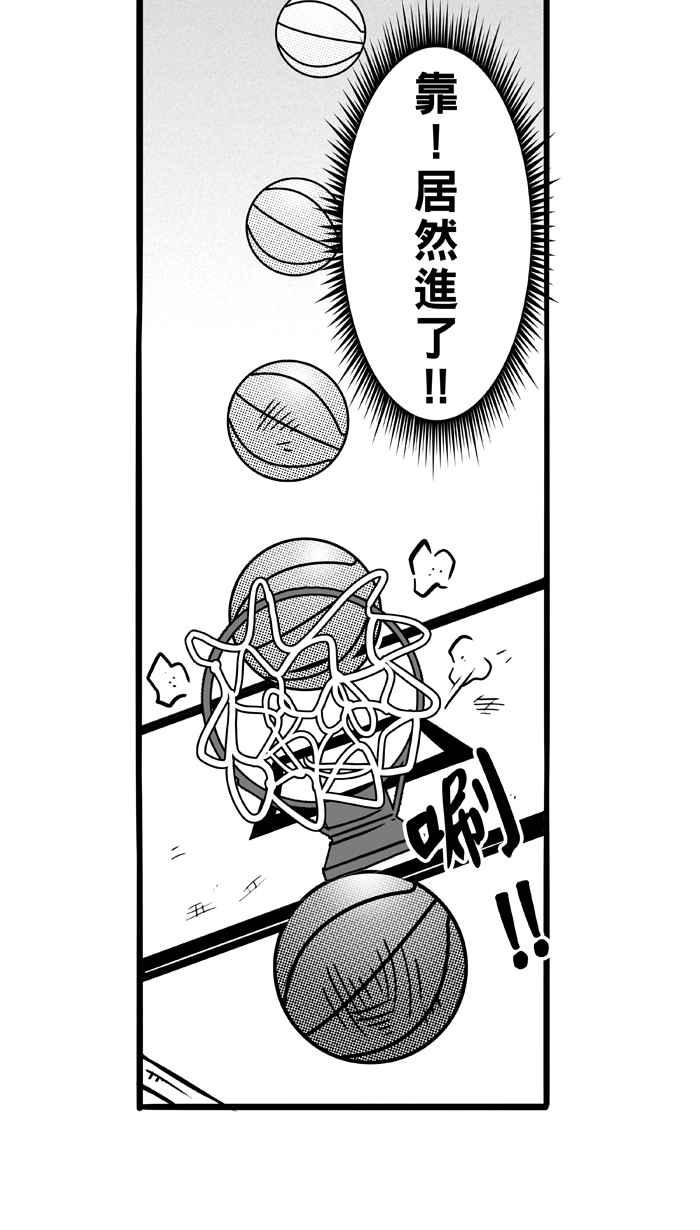 宅男打篮球第73话 大溪地钓虾队 PART2