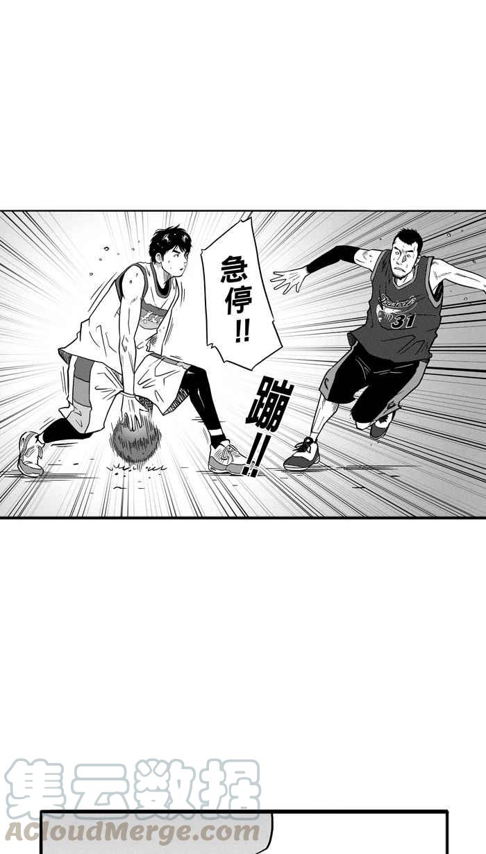 宅男打篮球第73话 大溪地钓虾队 PART2