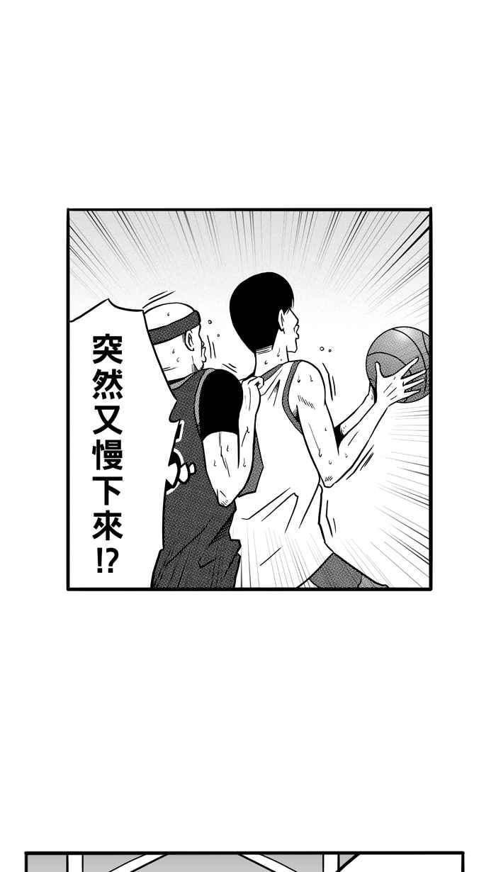 宅男打篮球第73话 大溪地钓虾队 PART2