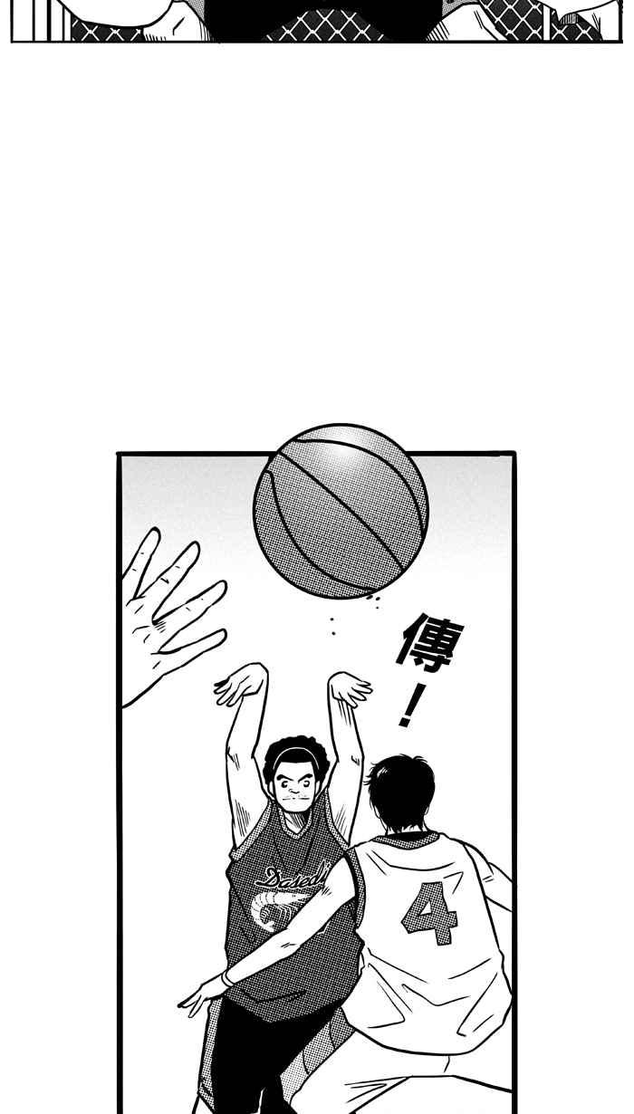 宅男打篮球第73话 大溪地钓虾队 PART2