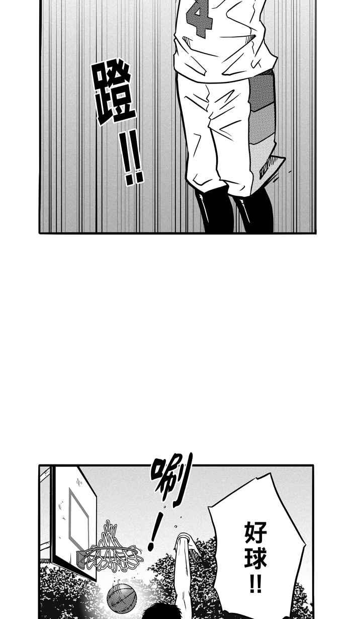 宅男打篮球第73话 大溪地钓虾队 PART2