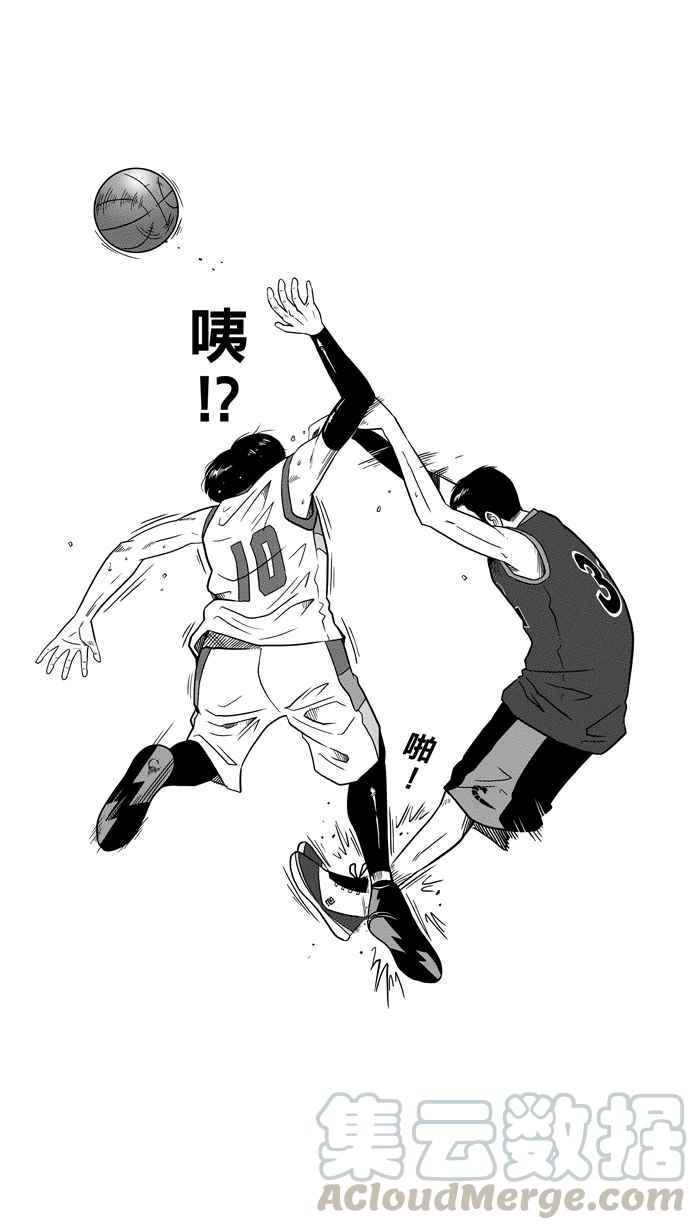 宅男打篮球第73话 大溪地钓虾队 PART2