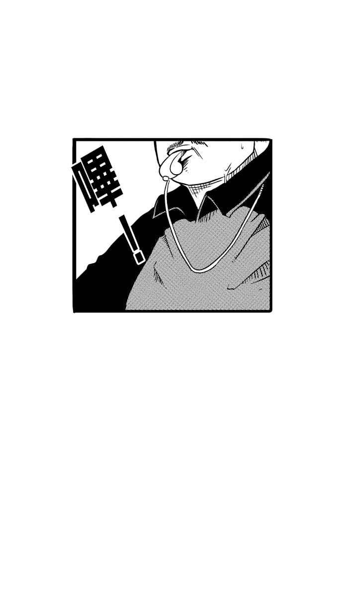 宅男打篮球第73话 大溪地钓虾队 PART2