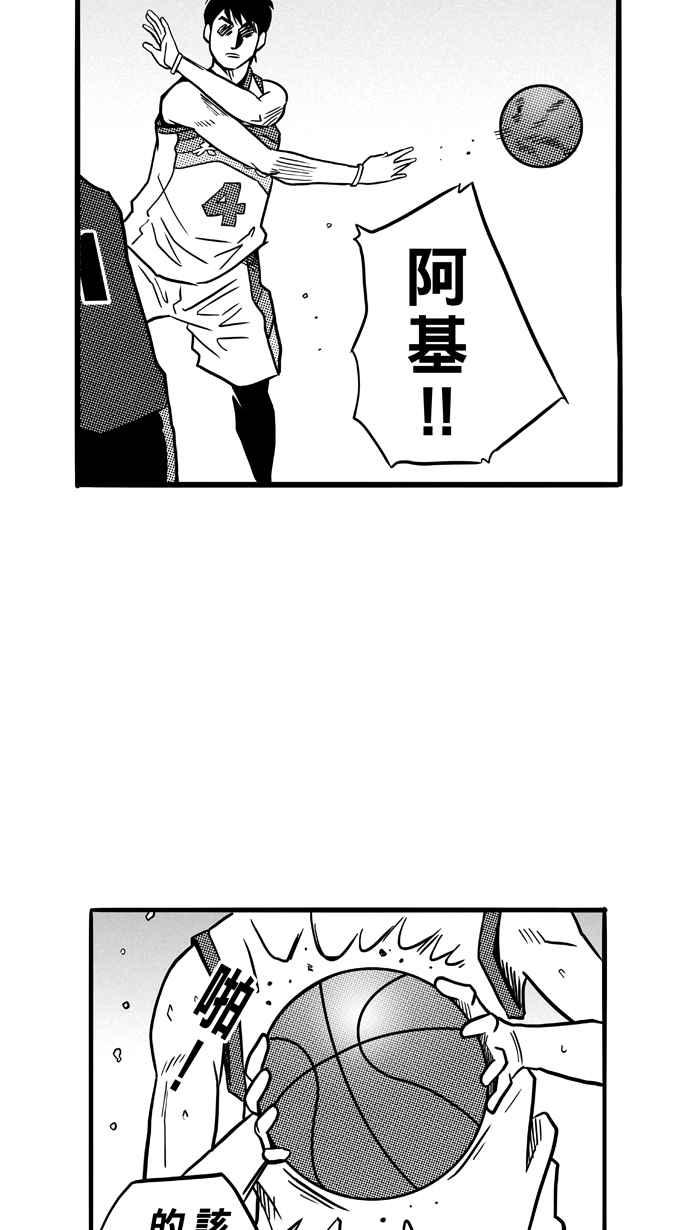 宅男打篮球第74话 大溪地钓虾队 PART3