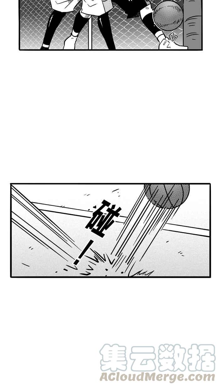 宅男打篮球第74话 大溪地钓虾队 PART3