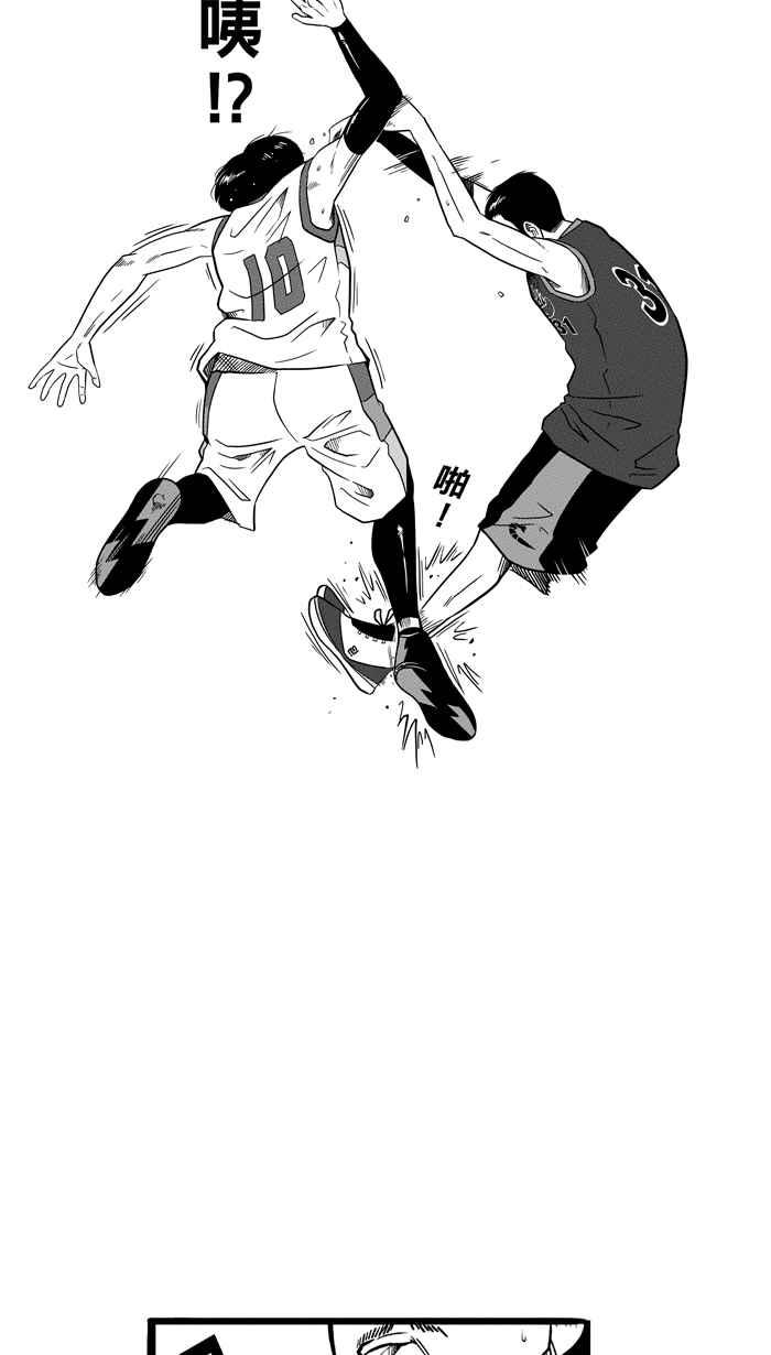 宅男打篮球第74话 大溪地钓虾队 PART3