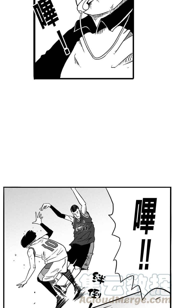 宅男打篮球第74话 大溪地钓虾队 PART3