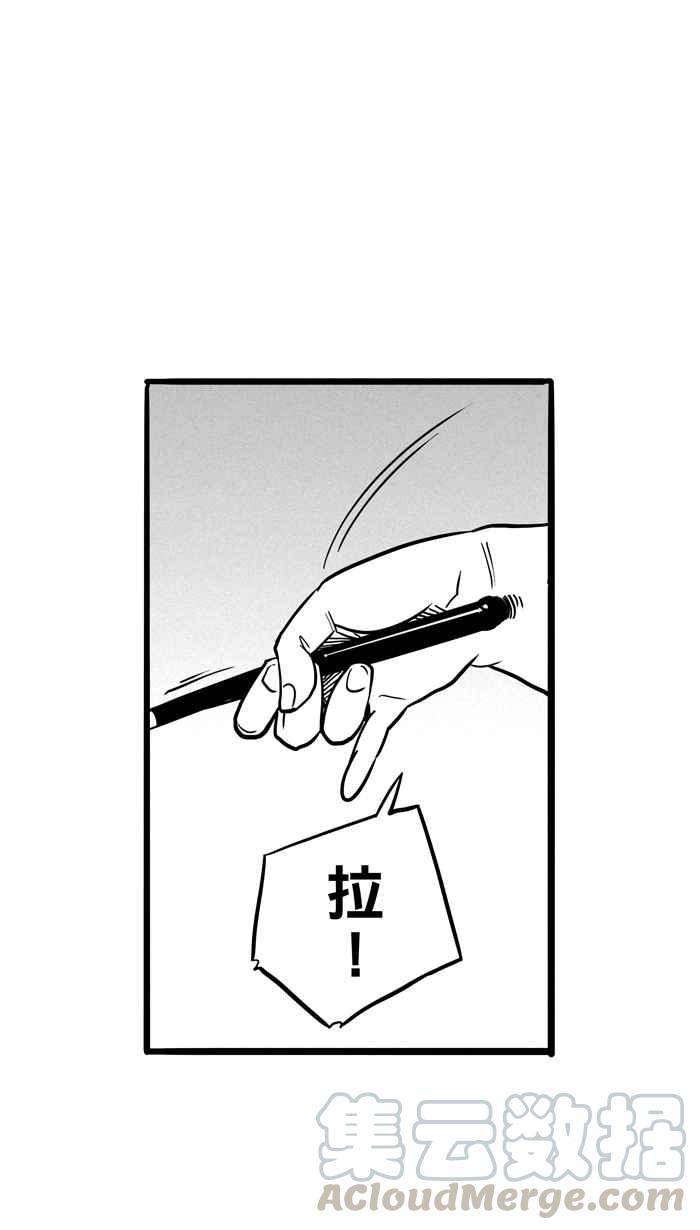 宅男打篮球第74话 大溪地钓虾队 PART3