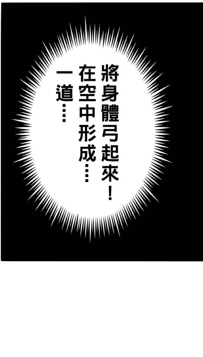 宅男打篮球第74话 大溪地钓虾队 PART3