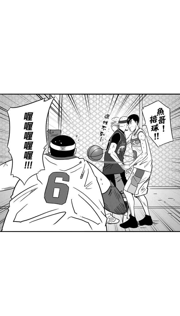 宅男打篮球第75话 大溪地钓虾队 PART4