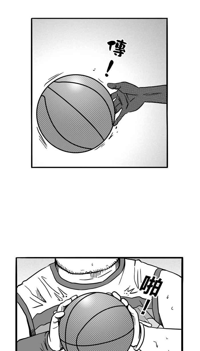 宅男打篮球第75话 大溪地钓虾队 PART4