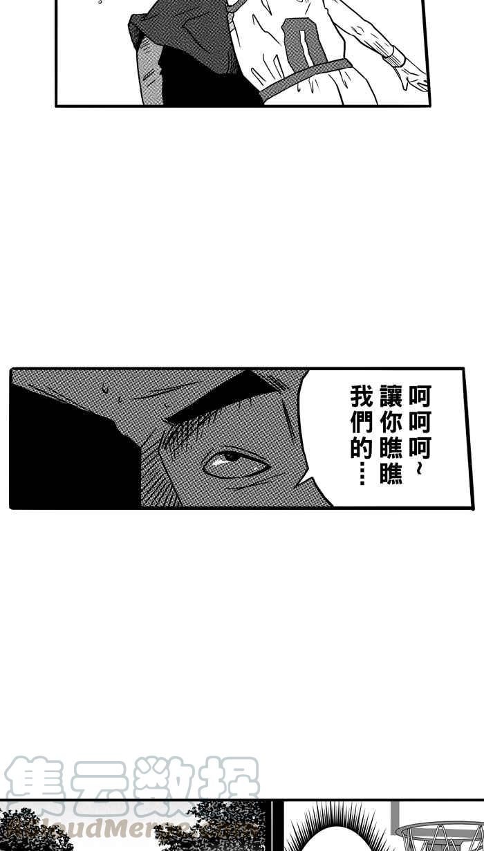 宅男打篮球第75话 大溪地钓虾队 PART4