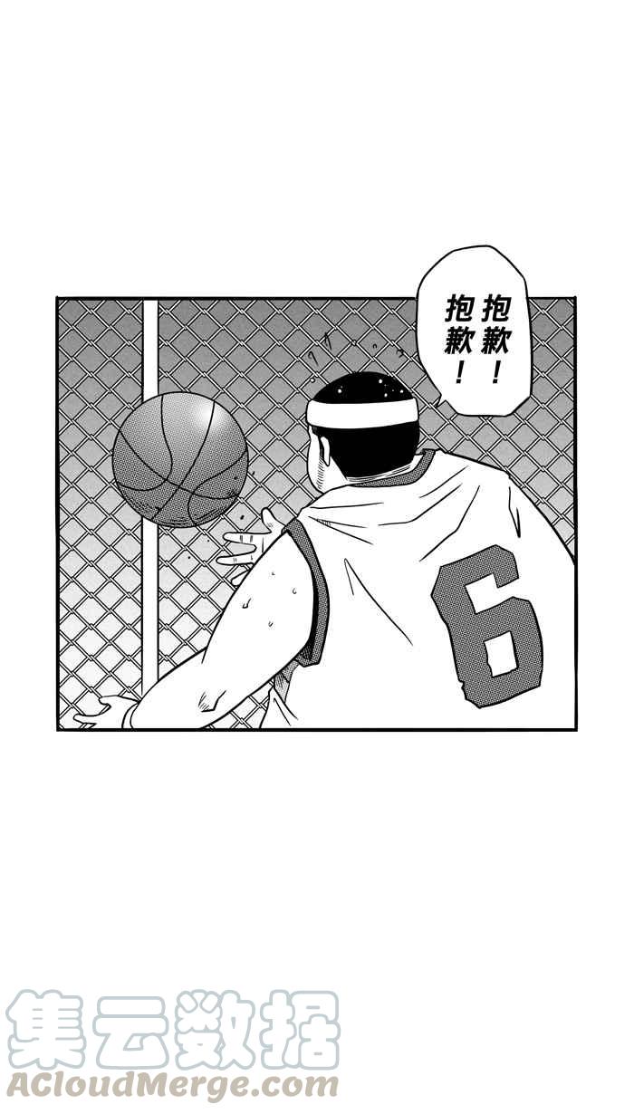 宅男打篮球第75话 大溪地钓虾队 PART4