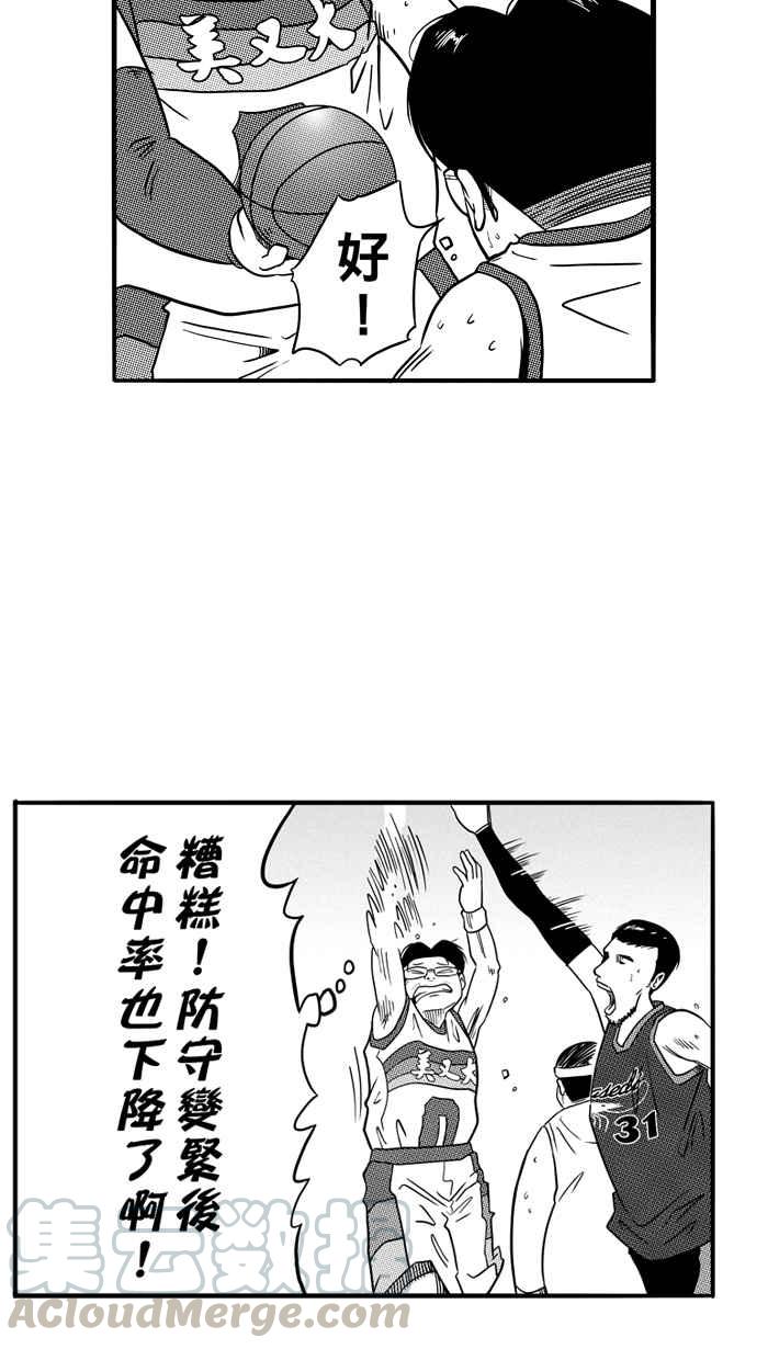 宅男打篮球第75话 大溪地钓虾队 PART4