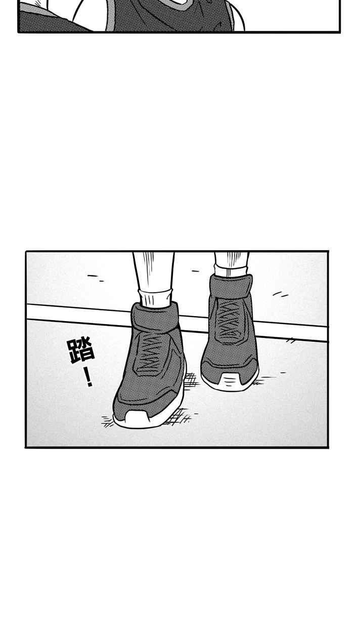 宅男打篮球第75话 大溪地钓虾队 PART4