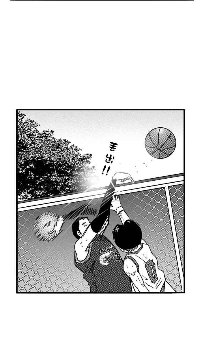 宅男打篮球第75话 大溪地钓虾队 PART4