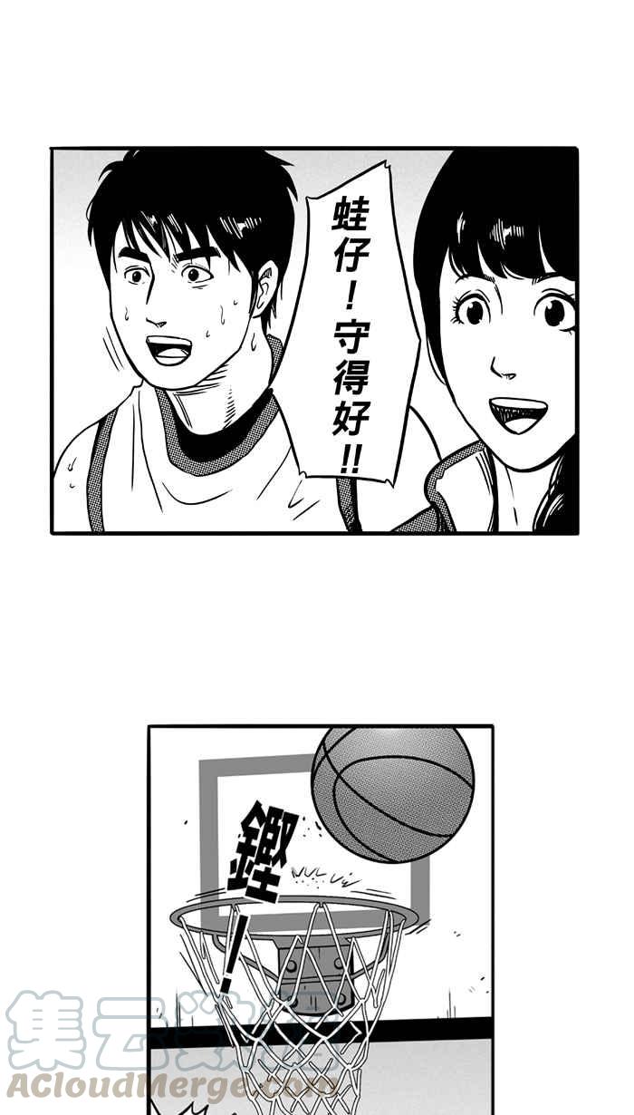 宅男打篮球第75话 大溪地钓虾队 PART4