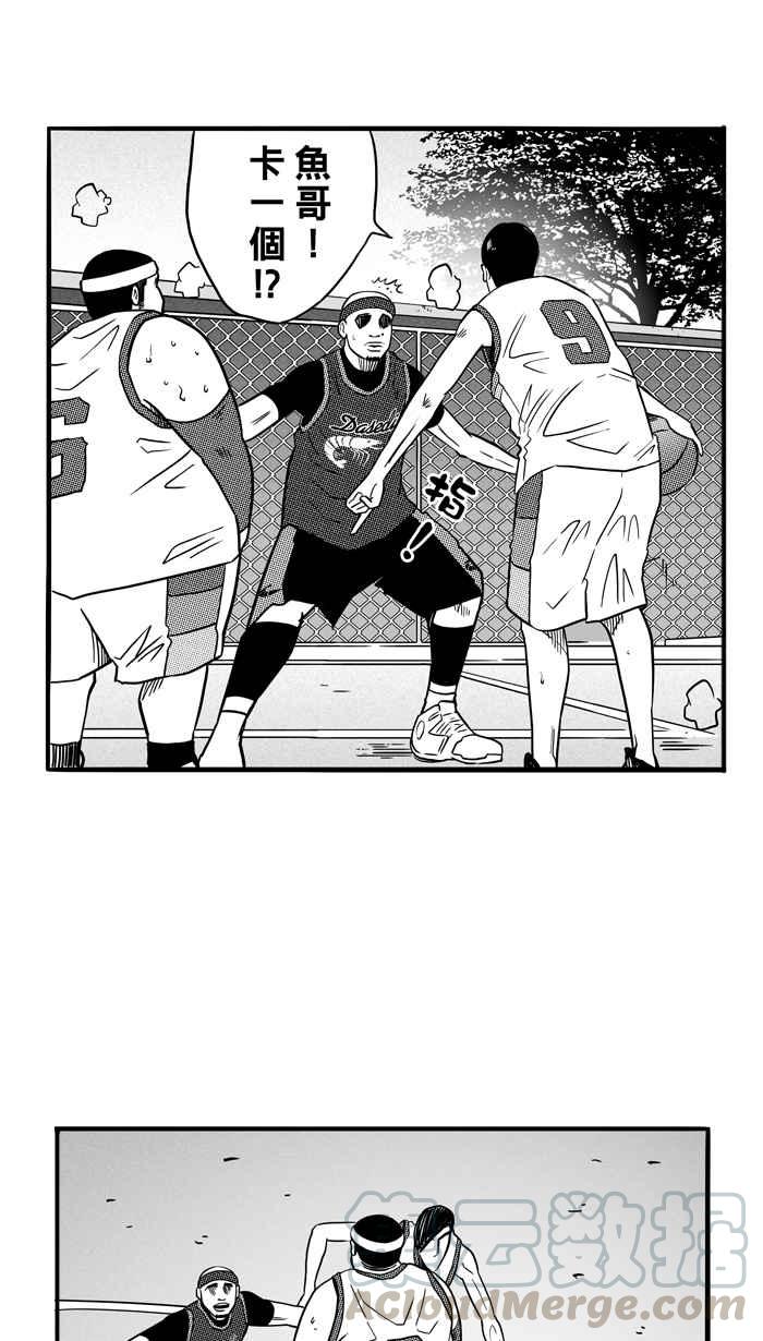 宅男打篮球第76话 大溪地钓虾队 PART5