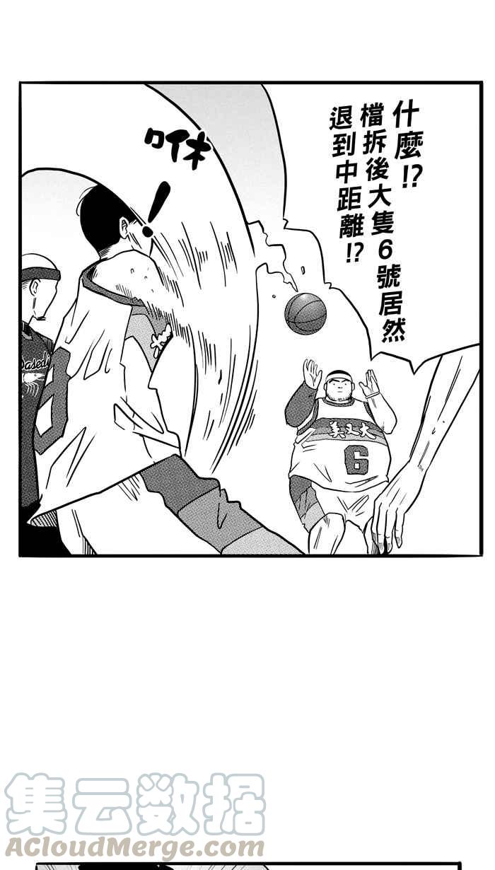 宅男打篮球第76话 大溪地钓虾队 PART5