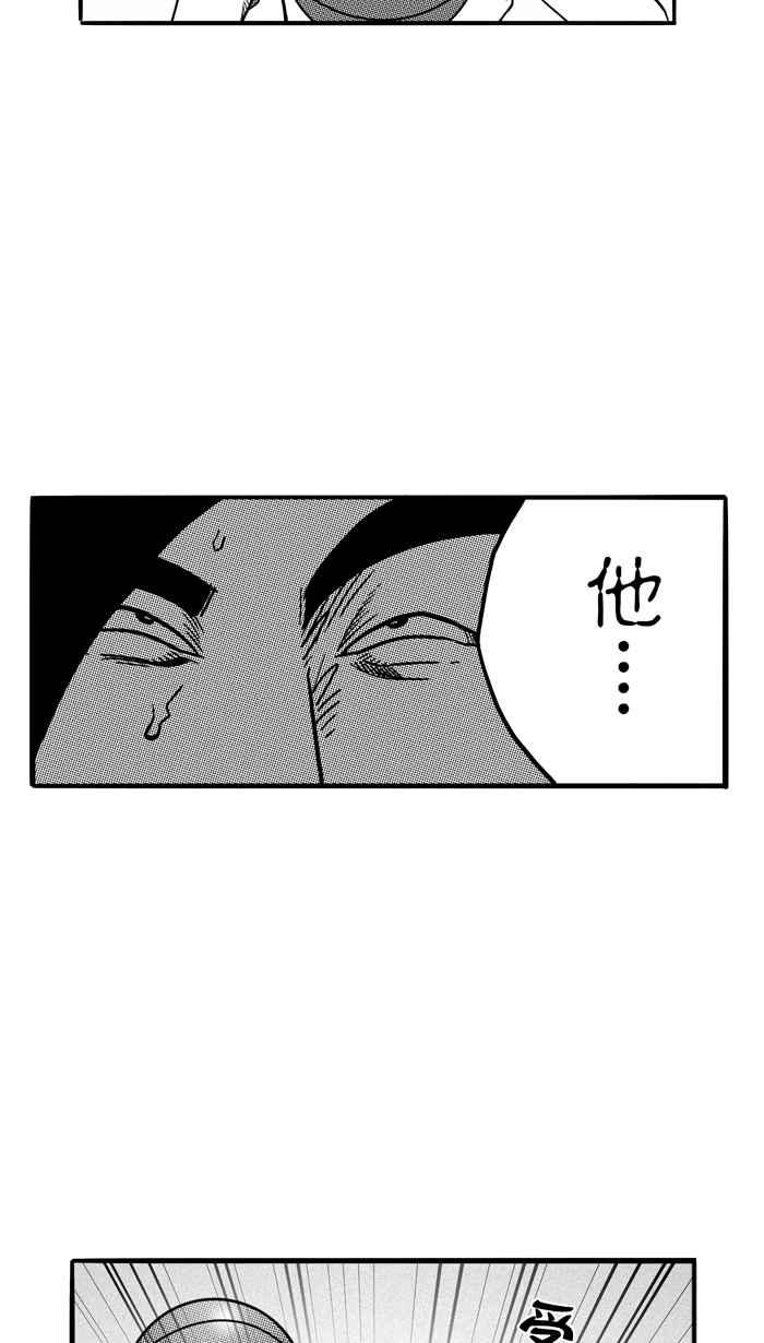 宅男打篮球第76话 大溪地钓虾队 PART5