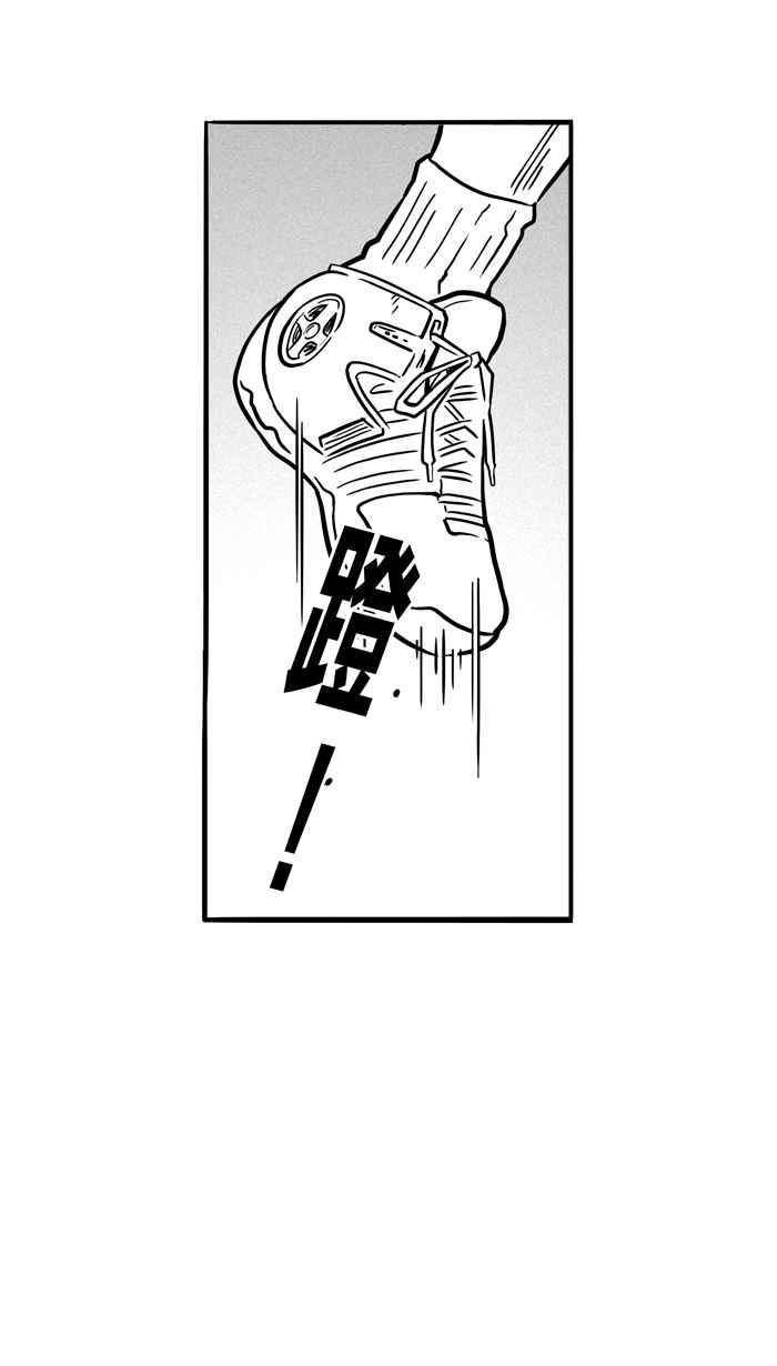 宅男打篮球第76话 大溪地钓虾队 PART5