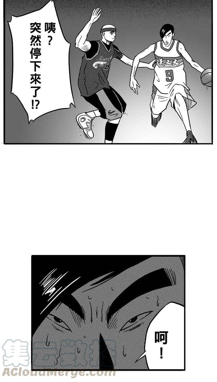 宅男打篮球第76话 大溪地钓虾队 PART5