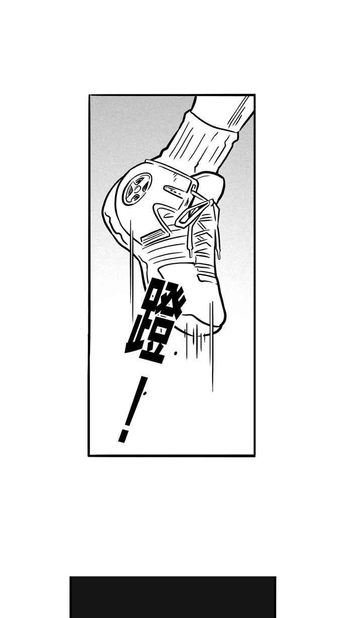 宅男打篮球第77话 大溪地钓虾队 PART6