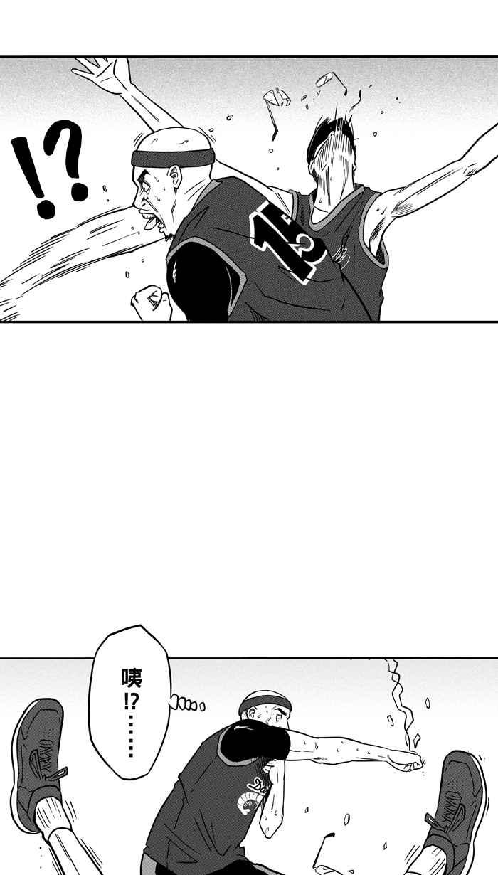 宅男打篮球第77话 大溪地钓虾队 PART6