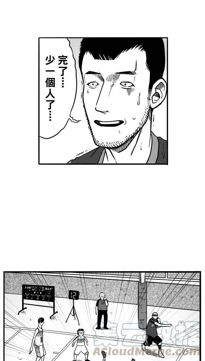 宅男打篮球第77话 大溪地钓虾队 PART6