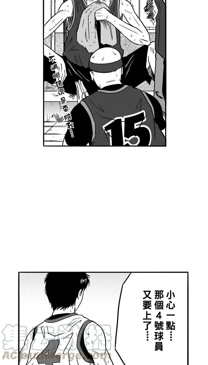 宅男打篮球第77话 大溪地钓虾队 PART6