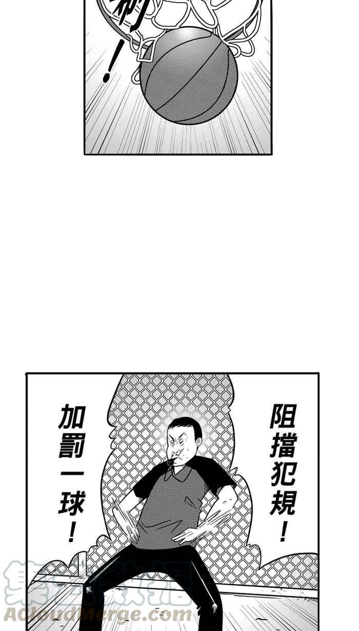 宅男打篮球第77话 大溪地钓虾队 PART6