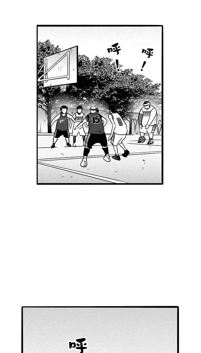 宅男打篮球第77话 大溪地钓虾队 PART6