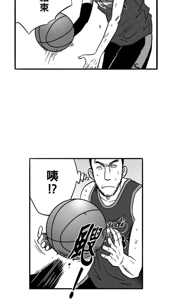宅男打篮球第78话 大溪地钓虾队 PART7