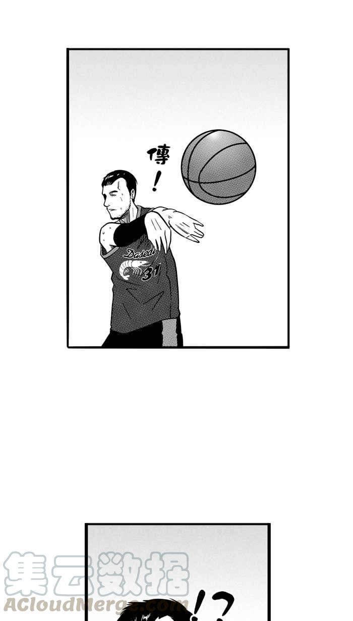 宅男打篮球第78话 大溪地钓虾队 PART7