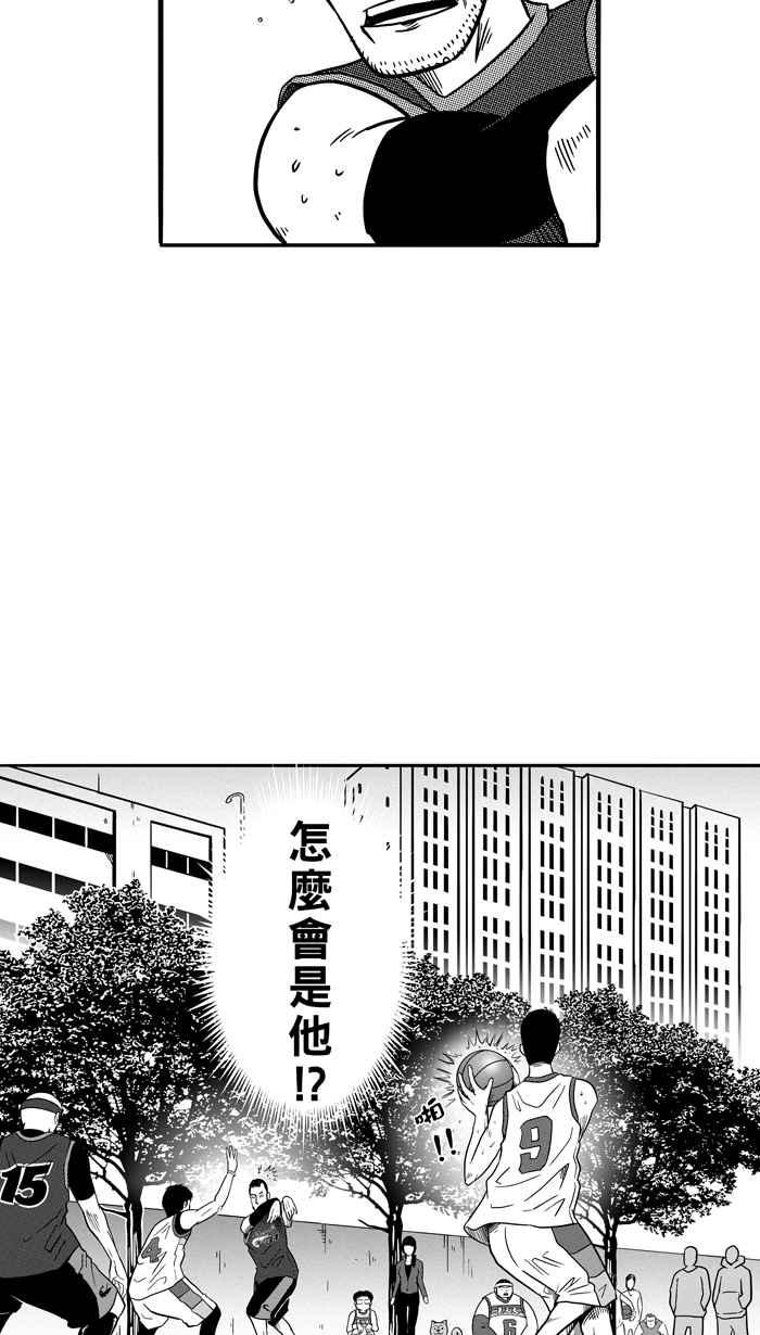 宅男打篮球第78话 大溪地钓虾队 PART7