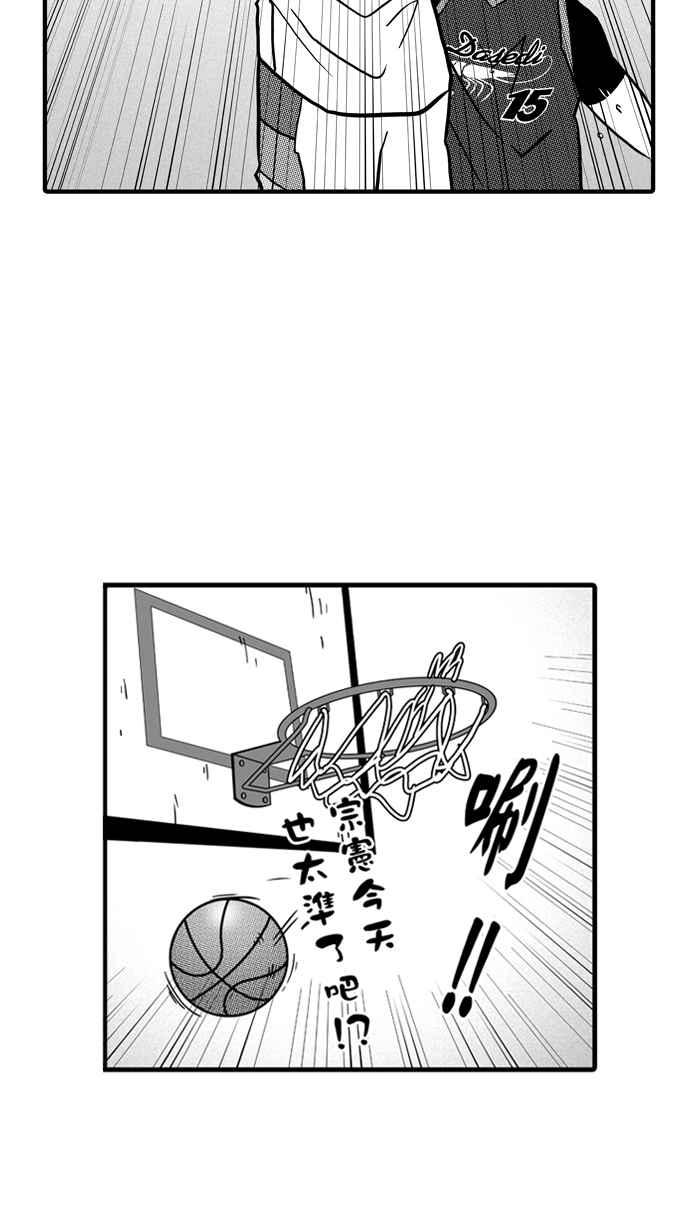 宅男打篮球第78话 大溪地钓虾队 PART7