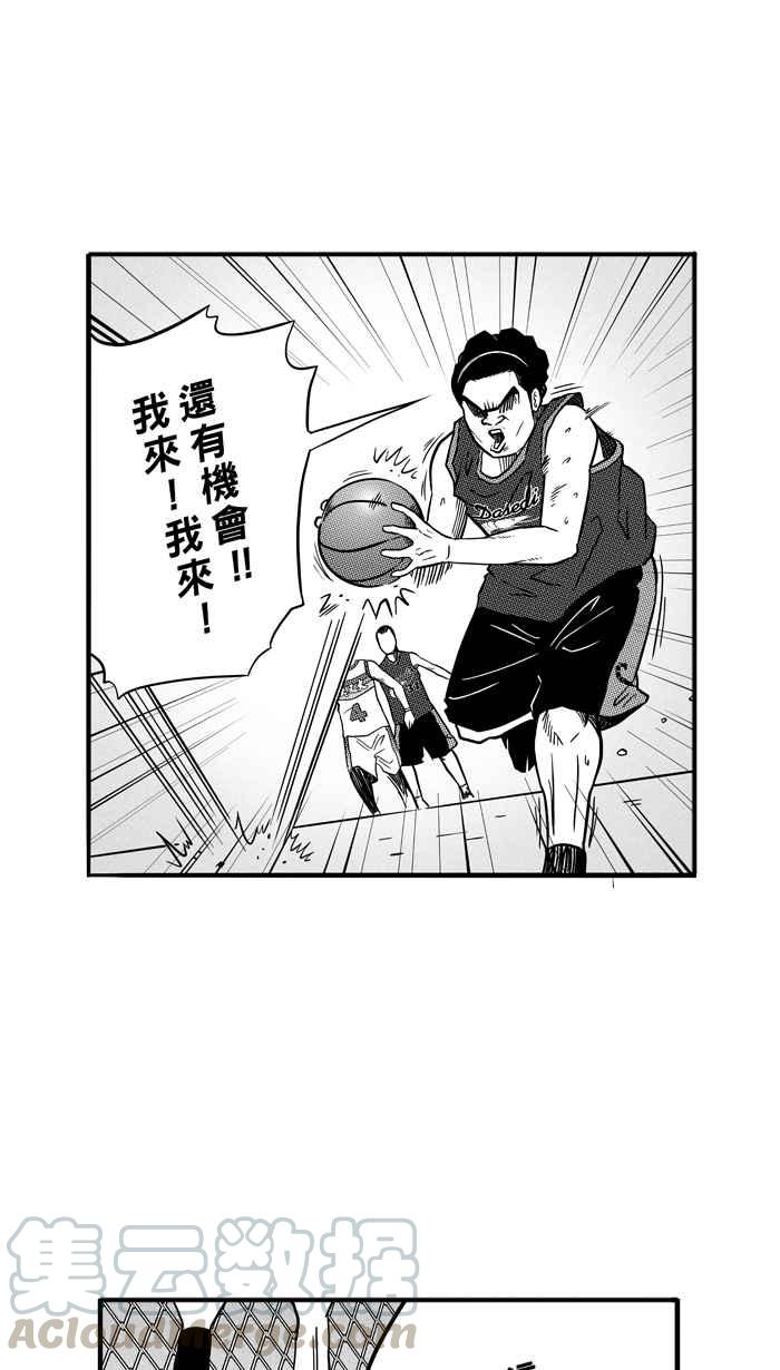 宅男打篮球第78话 大溪地钓虾队 PART7