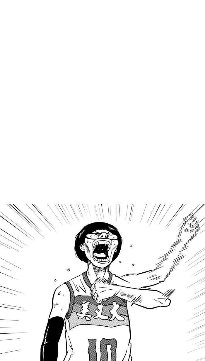 宅男打篮球第78话 大溪地钓虾队 PART7