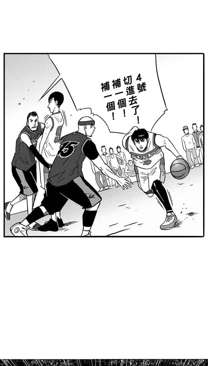 宅男打篮球第79话 大溪地钓虾队 PART8
