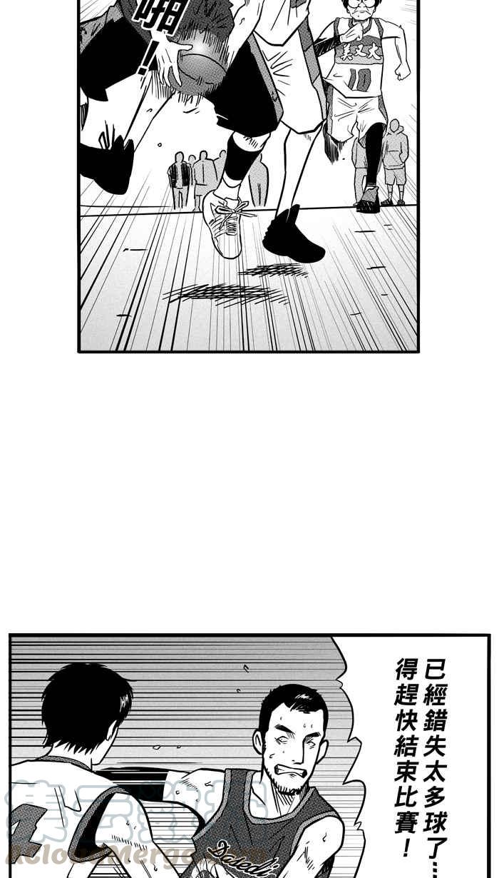 宅男打篮球第79话 大溪地钓虾队 PART8