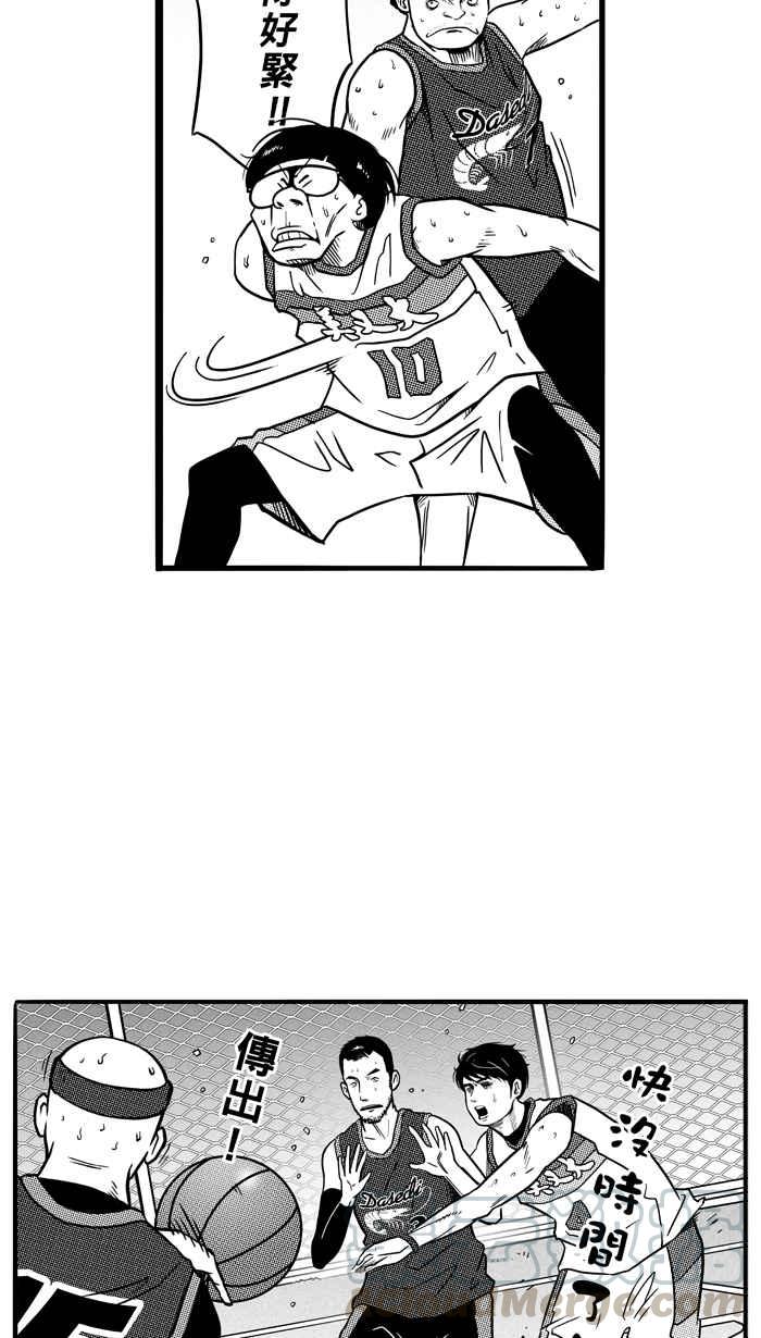 宅男打篮球第79话 大溪地钓虾队 PART8