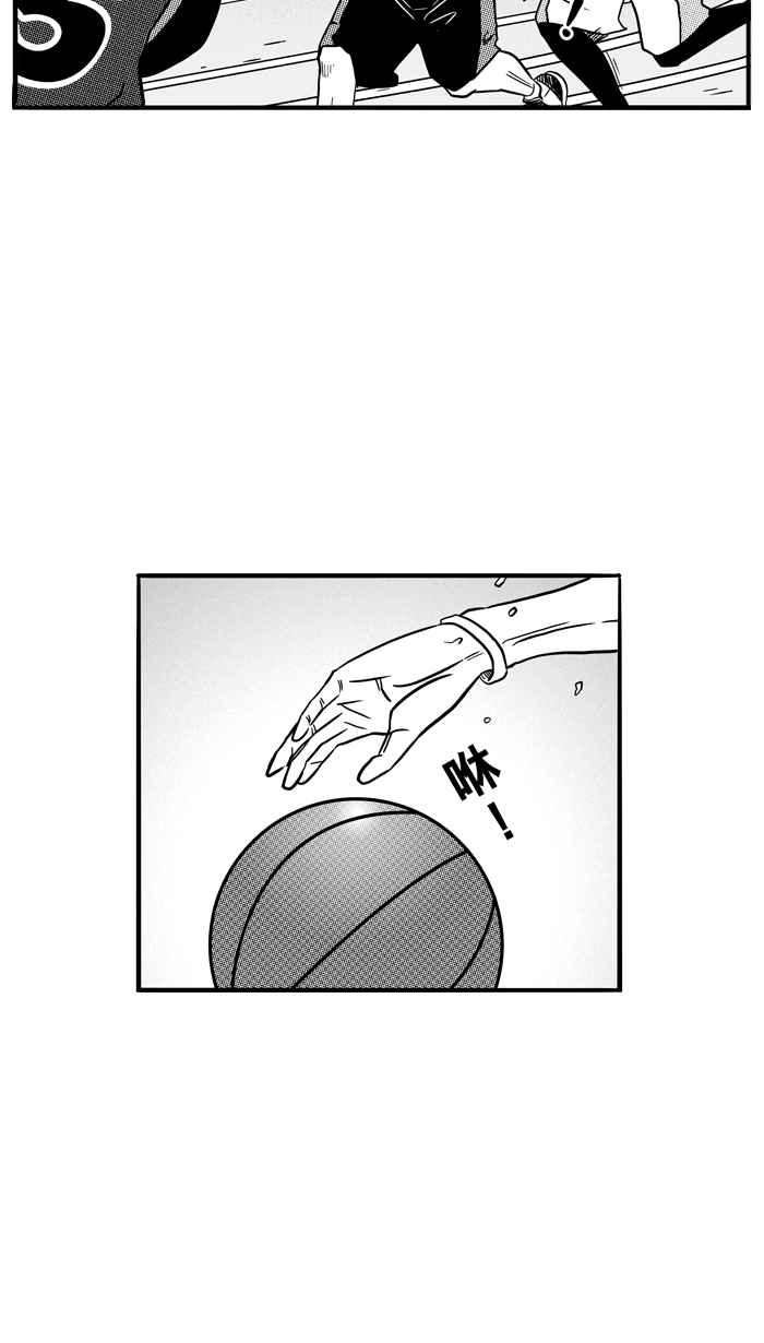 宅男打篮球第79话 大溪地钓虾队 PART8